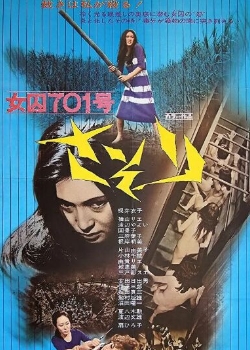 Ů701-Ы