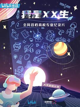 XX첥