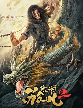 2첥