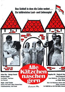 ʷ Alle K?tzchen naschen gern첥