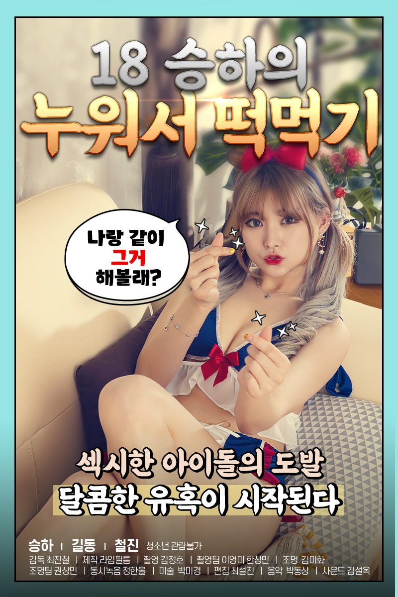 18Сһ첥
