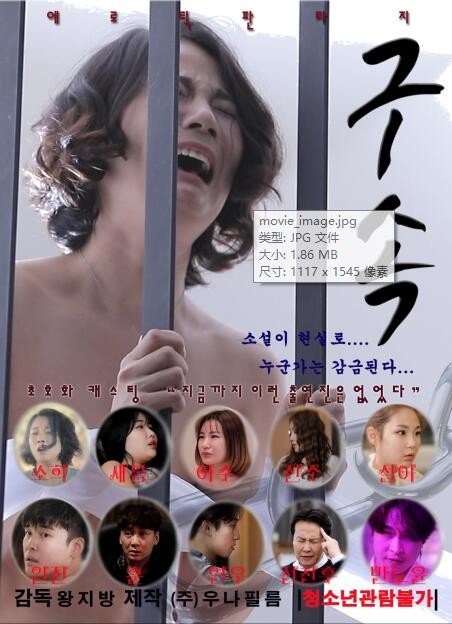 2020첥