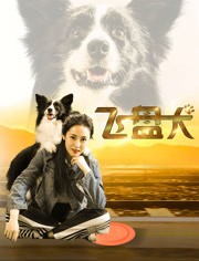 Ȯ첥