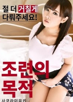 Hentai de Mazona Watashi Kanaete첥