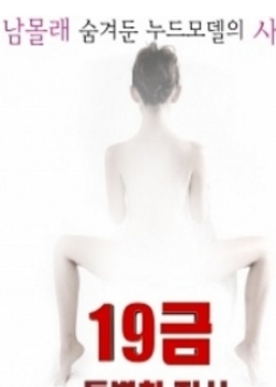 19ر2018°첥