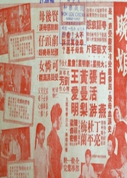 1960