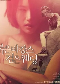 械첥