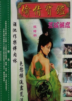 ͵鱦Ŀ첥