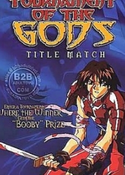 Tournament of The Gods Title Matchھ첥