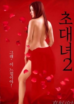 Ůʿ뺯2첥