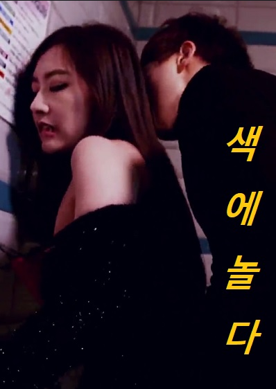 ɫϷ첥