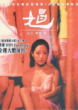 1997
