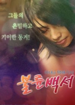 װƤ:ӺͿ˾첥