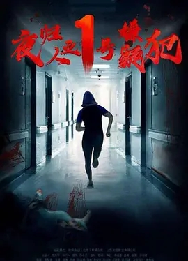 ҹ֮1ɷ첥