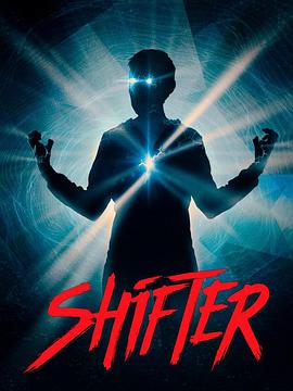 ʱչ/Shifter첥