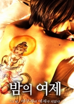 ҹʺ첥