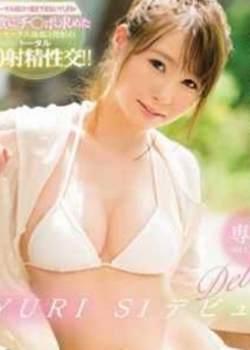 NO.1 STYLE YURI S1 ǥӥ`첥