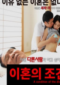 첥