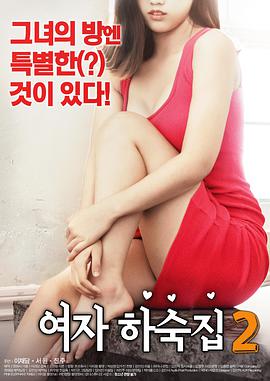 Ů޷2첥