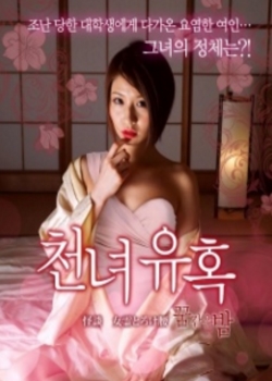 2첥