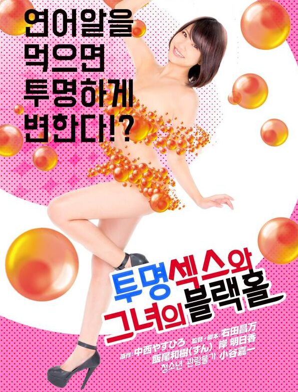 Oh!͸˼ ӥ֥륬`ǳ!?
