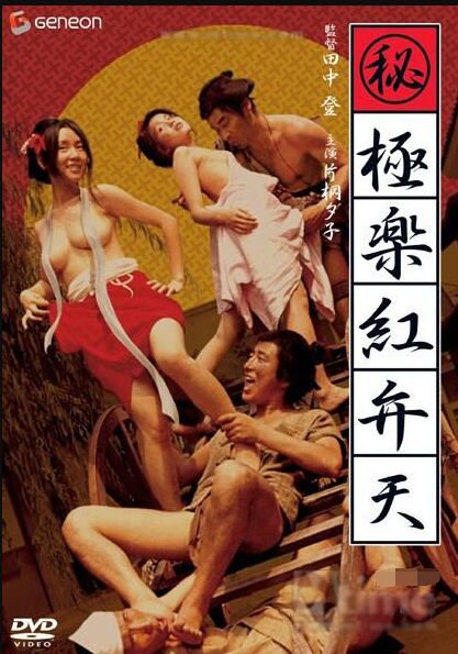 ()ֺ첥