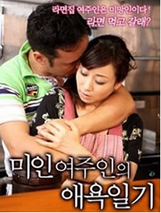 Ů˵İռǿ첥