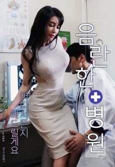 ˹ҽԺ첥