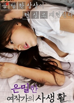 Ůҵ˽첥