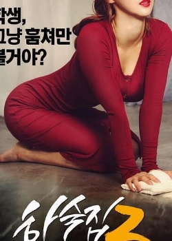 2첥