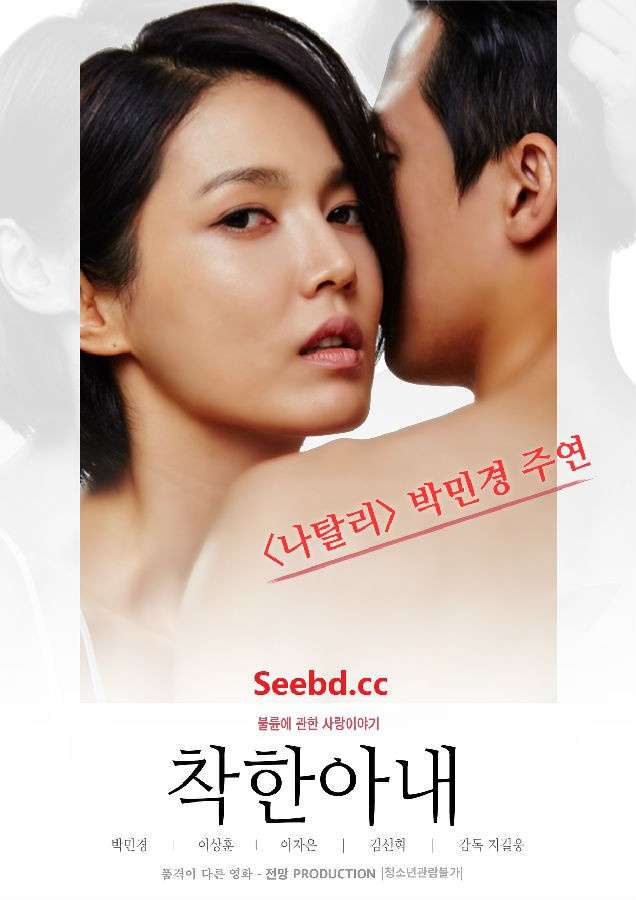 .????.The Kind Wife첥