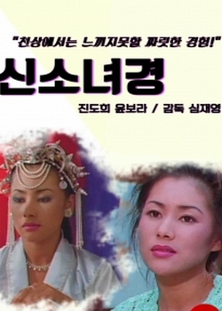 Ů庫첥