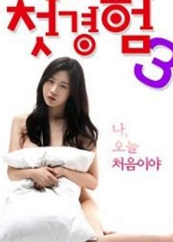 һ3첥