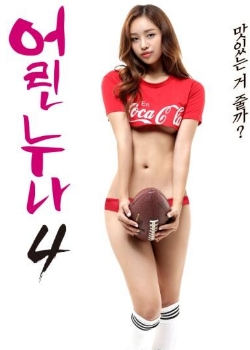 С4첥