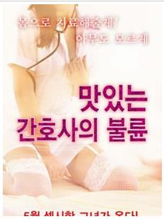 Ӧлʿ첥