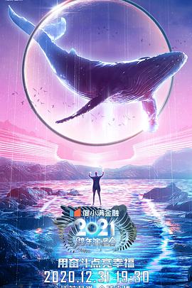 2021ӿݳһ