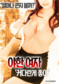 -ϲ޴Ķ첥