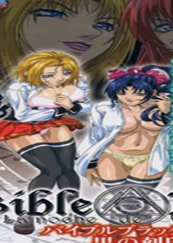 BibleBlack Х֥֥å ` VOL.1