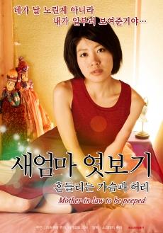 첥