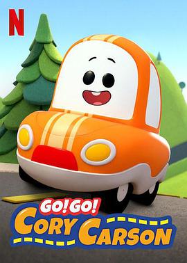 Go!Go!ССǰ
