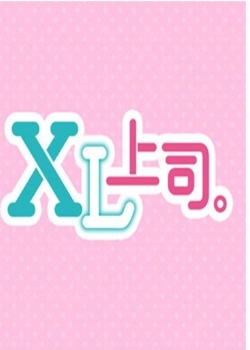 XL˾02ȫ߹ۿ