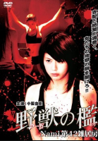 Ұμ Nami42jӷ첥