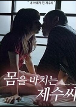 ޵첥