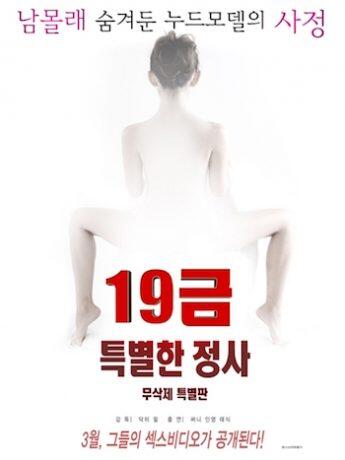 첥