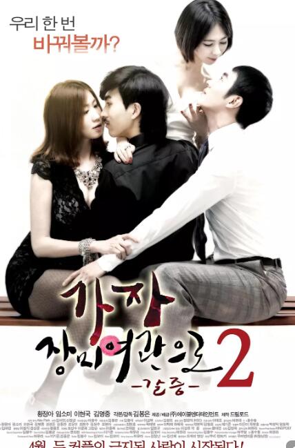 Ǿޱù2첥