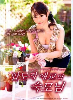 Shinzoku Soukan첥