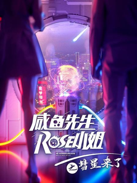 ,RoseС֮ȫ߹ۿ