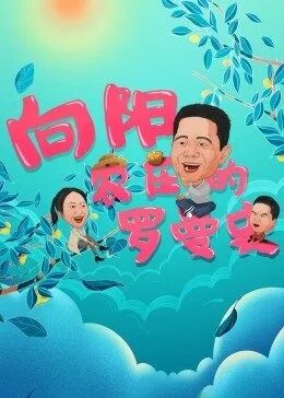 ũׯʷ첥