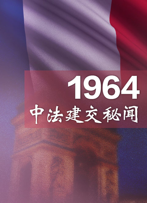 1964зһ