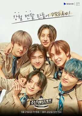 ѵӪ NCT DREAM ƪһ